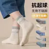 Calcetines para Niños Otoño Invierno Calcetines de Media Pantorrilla Niños Niñas Estudiantes Cálidos Absorbentes de Sudor a Prueba de Olores Calcetines Deportivos Cuadros Mezclilla Calcetines Resistentes a la Suciedad