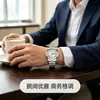 Nuevo Reloj Mecánico Automático de Negocios Elegante y de Moda para Hombres 837