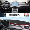 Adecuado para Alfombrilla Protectora de Luz para Consola Central Byd Destroyer 05, Decoración de Modificación de Interior de Coche, Alfombrilla de Protección Solar y Aislamiento Térmico