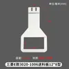 Máquina de Patrones Modelo E 3020 Placa Inferior de Bajo Rozamiento Marco de Presión de Plantilla para Máquina de Coser por Computadora Alimentación Accesorios para Máquina de Coser por Computadora