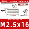 Acero inoxidable 304, sin cabeza, tornillos prisioneros de hexágono interior, M2, M3, M4, M5, M6, M8