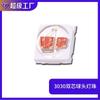 Chip de Cristal 2835 Cabeza de Bola Luz Roja Lámpara Infrarroja LED 660nm Terapia de Belleza Médica Parche LED Lámpara LED 850nm