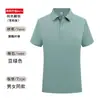 Ropa de Trabajo de Manga Corta de Verano para Hombre, Ropa de Protección Laboral, Camisetas de Manga Media, Ropa de Trabajo para Catering y Reparación de Automóviles, Polos para Hombre