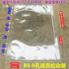 Bolsa con etiqueta de cremallera de PVC transparente, bolsa para insertar en archivador A4, juego de tarjetas de facturas A5A6A7, bolsa de almacenamiento B5