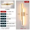 Arandela de Parede Linha Moderna Famosa na Internet Lâmpada de Leitura para Quarto de Hotel Lâmpada de Cabeceira para Quarto Principal Arandela Minimalista Luz de Tira Acrílica
