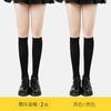 Explosões populares Meias femininas Japonês jk Cuff Meias Micro-pressão Pernas finas Quatro Estações Preto Meias de comprimento médio Meias estilo feminino