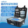Detector de Carne Enferma Analizador de Frescura de Carne Medidor de Nitrógeno Básico Volátil Detector de Alimentos para Carne