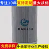 Fornecimento de Elemento Filtrante de Óleo Hidráulico 31U2-60191, Filtro de Aço Inoxidável de Alta Pressão para Estação Hidráulica de Usina de Energia, Elemento Filtrante para Ventilador de Ar