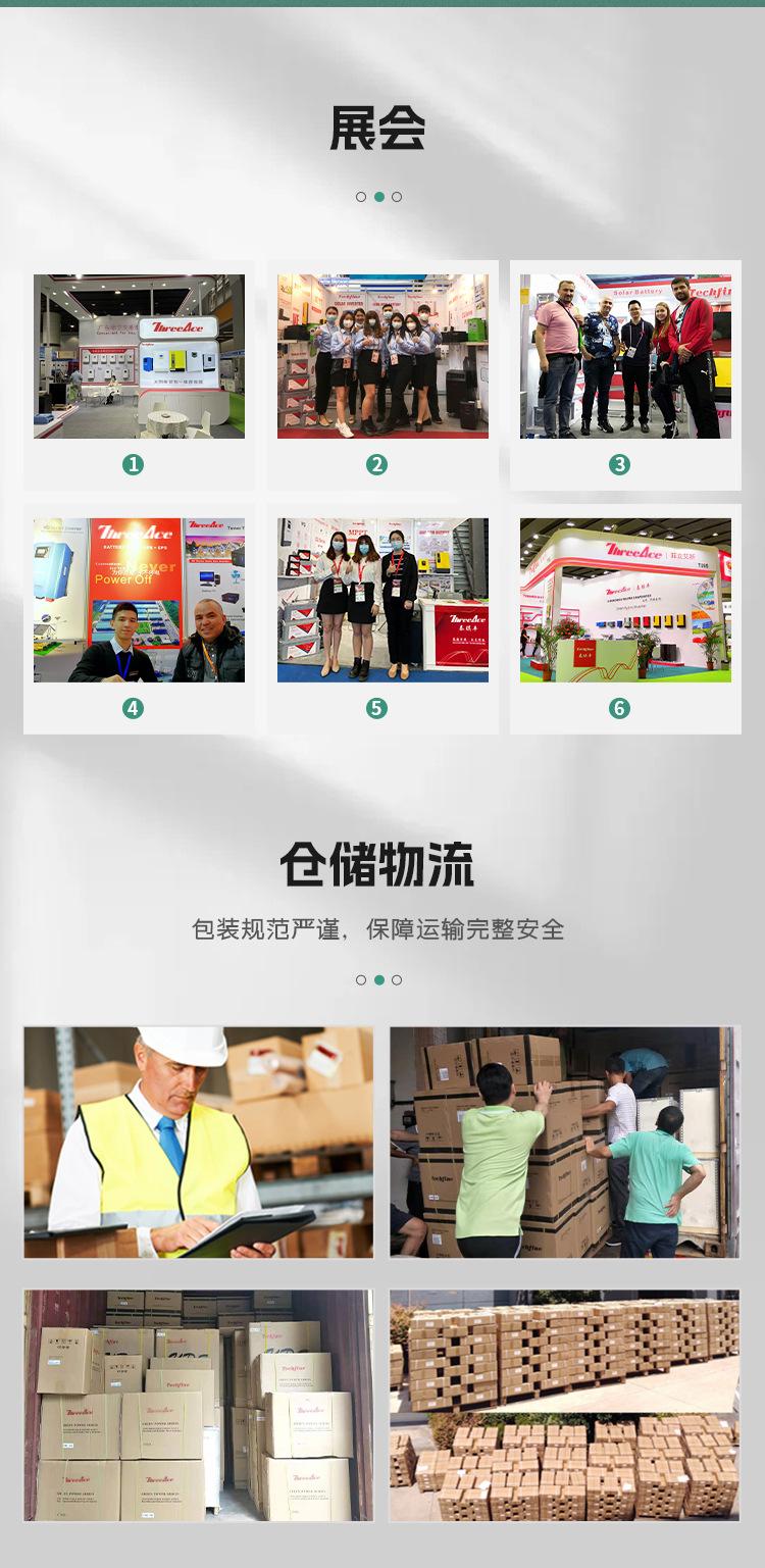 1688-UD-详情页_10_1.jpg