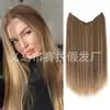 Mecha de Extensão de Cabelo em U Transfronteiriça para Mulheres, Extensão de Cabelo de Uma Peça com Fio de Pesca Grande, Mecha de Extensão de Cabelo Longo Liso Natural Invisível com Presilha
