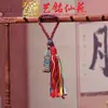 Pulsera Artesanal de Madera con Semillas de Cascabel, Cascabel de Agitar a Mano, Carrillón de Viento de Cáscara de Fruta de los Deseos, Colgante para Bolso, Llavero para Teléfono
