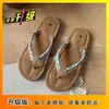 Chanclas de Playa de Suela Suave para Mujer, Vacaciones en la Isla, Chanclas con Flores Pequeñas Estilo Coreano, Nuevo Modelo Verano 2025