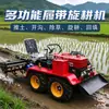 Máquina de nivelamento de terra agrícola rotativa de quatro rodas, para área de montanha, escavação de valas, capina, aterro, dozer, máquina de arar terra seca e campo de arroz