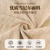 Manta de Sofá de Chenilla al por Mayor Universal para las Cuatro Estaciones Manta de Cubierta Completa de una Pieza Tela de Cubierta Nueva Simple Antideslizante