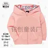 Comercio Exterior Transfronterizo Ropa Infantil Otoño e Invierno Nuevo Estilo Chaqueta con Capucha y Cremallera con Bordado de Letras Multicolor para Niños y Niñas, Venta al por Mayor