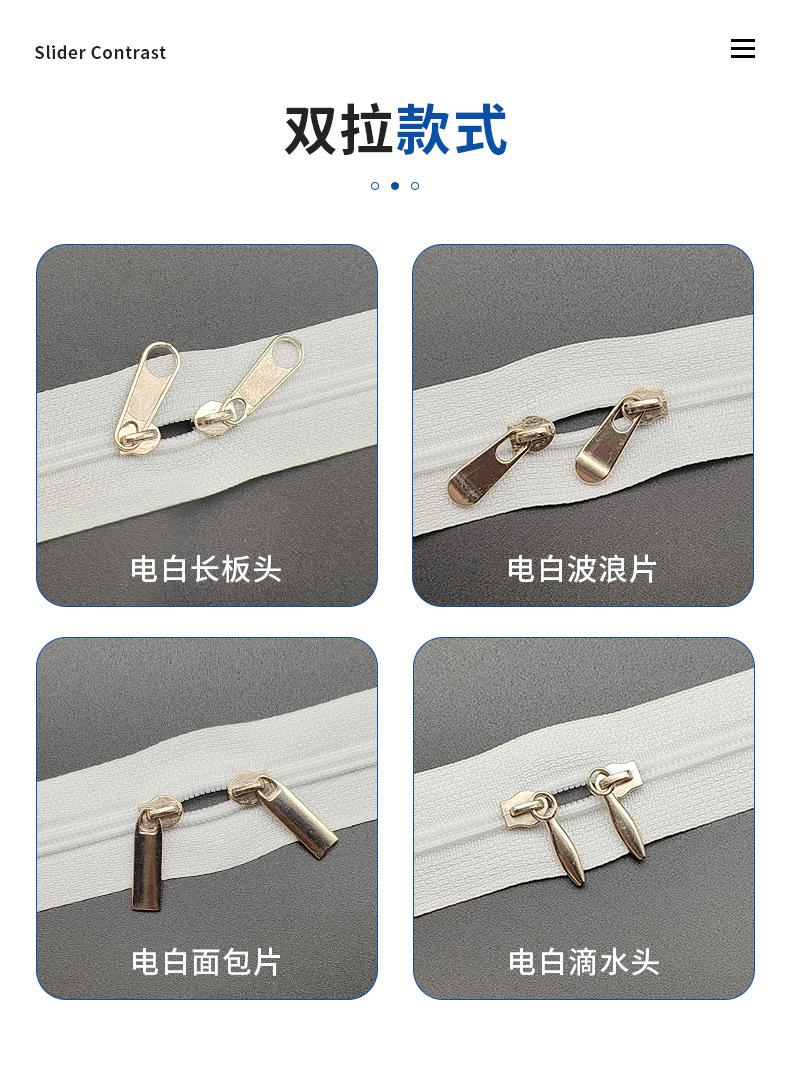 3#尼龙手剪详情_03