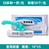 Solución desinfectante cubierta para cepillo barredor de cama cepillo barredor de cama cubierta para cepillo de cama de paciente de hospital limpieza tela no tejida toalla barredora de cama