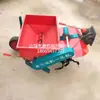 Trator Ditcher Guiado à Mão Ditcher de Estufa Mulcher de Solo Arado Máquina Integrada de Escavação de Pomar Fertilização Preenchimento