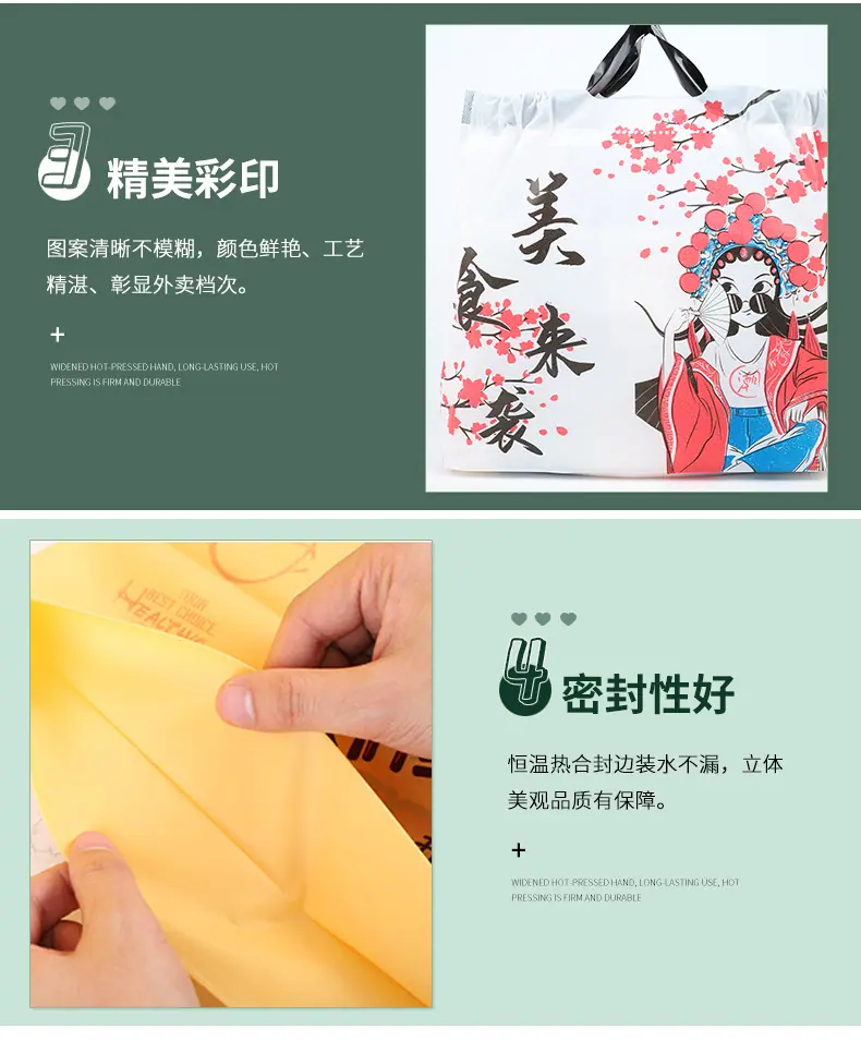 详情9