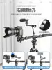 Soporte Ligero Era Yt03 para Cámara DSLR Disparo Vertical Cenital Varilla de Extensión de Trípode de Fibra de Carbono Belleza de 90 Grados
