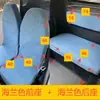 Funda de Asiento Eléctrica de Tres y Cuatro Ruedas U-Seas, Aislante del Calor de Verano, Transpirable, Alta Elasticidad, Cojín de Asiento de Cobertura Completa, Adecuada para Todas las Estaciones