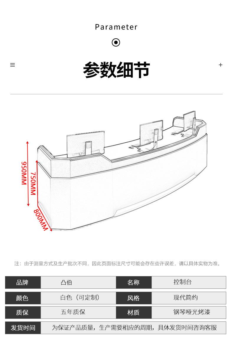 详情图片_15(凸伯).jpg