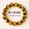 Pulseira de Pedra Olho de Tigre Amarelo Natural para Homens e Mulheres, Pulseira de Pedra Olho de Tigre de Círculo Único, Joias para Atrair Riqueza, Pedras Soltas de Cristal para DIY