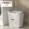 Cesta de Ropa Sucia para Baño del Hogar, Cesto de Lavandería de Gran Capacidad, Cesta de Almacenamiento de Ropa Sucia Hueca, Cesta de Lavandería Grande