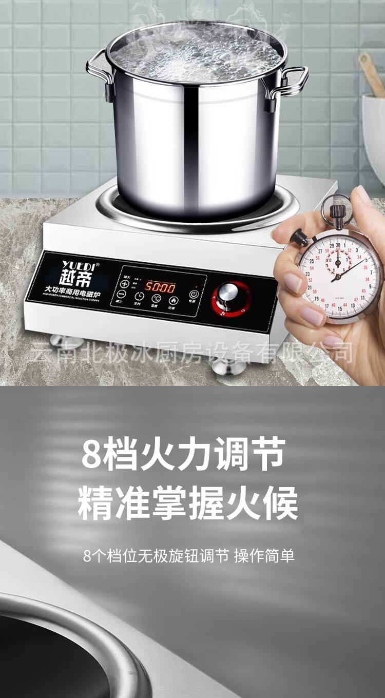 凹5000详情页_06.jpg