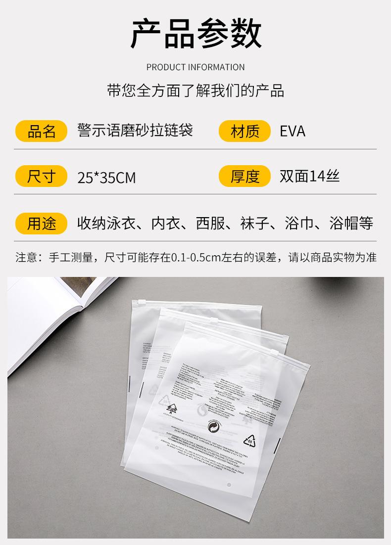 磨砂警示语_08