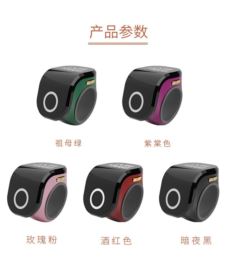 详情9