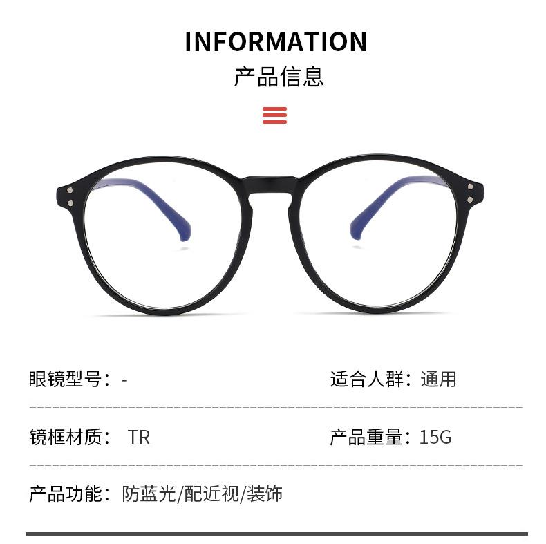 外贸爆款圆框平光镜女眼镜框架