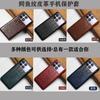 Aplicable a la funda del teléfono Red Mi K40 K40s piel de vaca patrón de cocodrilo media cubierta Red Mi K40Pro funda protectora de cuero