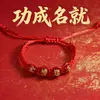 Pulseira Inspiradora para Exame de Admissão ao Ensino Médio Exame de Admissão à Faculdade Corda de Mão Encorajamento para Alunos no Exame Sucesso Corda Vermelha Lista Dourada Bênção de Sucesso Pulseira de Corda Vermelha