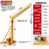 Grúa para el Hogar, Polipasto Eléctrico Pequeño, Motor de 220V, Máquina Elevadora de Materiales de Construcción y Decoración, Grúa Elevadora