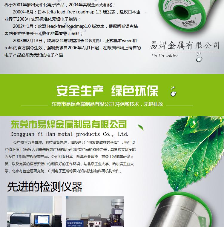 详情-未标题-1_06.jpg