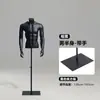 Tienda de ropa accesorios de maniquí ropa de hombre muscular blanco y negro maniquí de escaparate maniquí de medio cuerpo soporte de exhibición