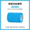 Pano para Patas de Pet Anti-Sujeira Equipamento de Cuidados para Pet Bandagem para Cães ao Ar Livre Leggings para Gatos ao Ar Livre Macio Confortável à Prova de Suor à Prova de Queimaduras