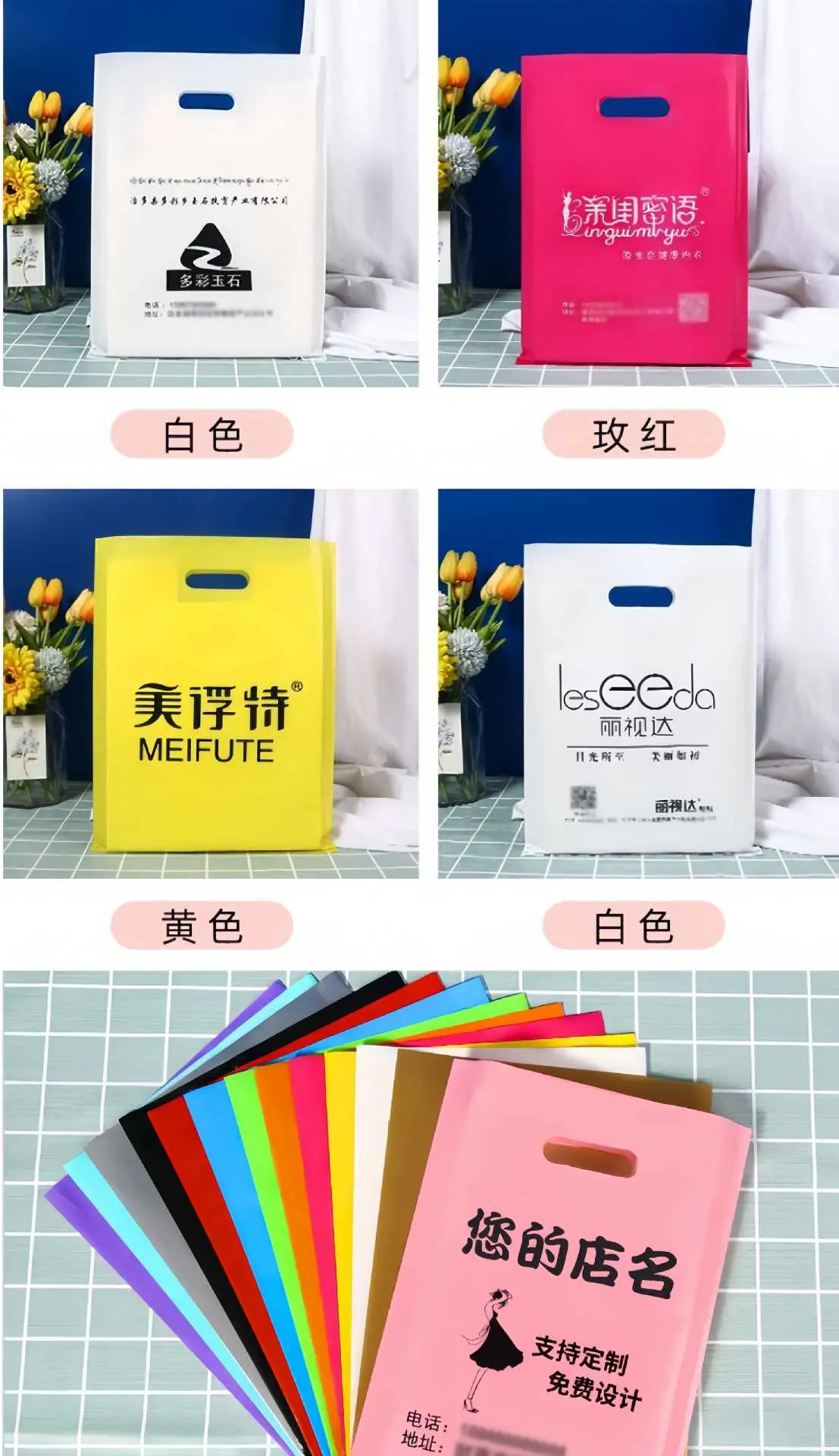 四指袋定制详情页7