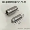 Accesorios para Equipo de Fitness Cuerda de Acero 5/6mm Cable de Acero Negro con Conector Longitud Adecuada para Equipo Doméstico y Comercial
