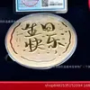 Monedas de Oro Estilo Perlas de Agua, un Símbolo de Riqueza y Prosperidad, para un Feliz Festival de Medio Otoño y Feliz Cumpleaños, Regalos al por Mayor para Joyerías para Atraer Clientes