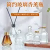 Moda Simples Beleza Esculpido Sem Fogo Rattan Fragrância Expansível Vidro Garrafa de Aromaterapia Casa Hotel Ornamentos Garrafa Vazia de Aromaterapia