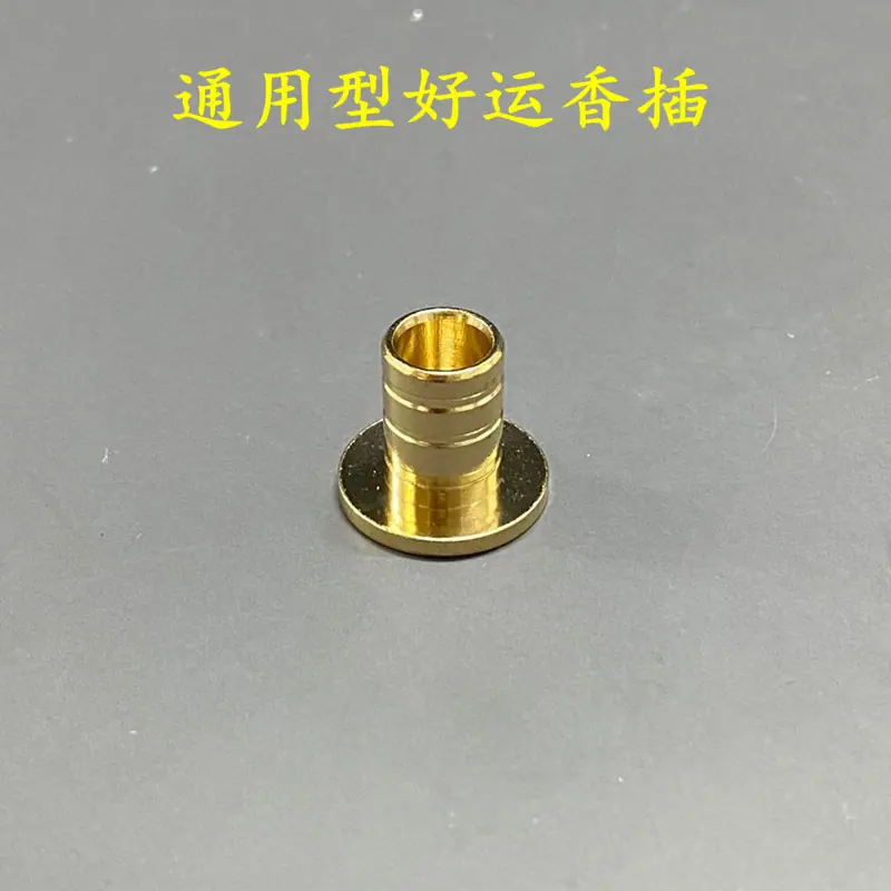 好运通用