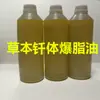 Así Productos Antiplástico Masajeador Cinturón Lumbar así Dispositivo para Piernas Paquete Adelgazante Polvo SuZhi Pastillas Adelgazantes Aceite Ligero Crema Reafirmante