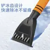 Pala quitanieves para coche, Hielo multiusos, Descongelante, Herramienta raspadora de nieve para limpieza de cristales de coche en invierno