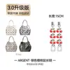 Directo del fabricante: adecuado para bolsos Issey Miyake, este accesorio incluye una correa de extensión, una bolsa de seis compartimentos y una cadena de extensión para el hombro y la axila