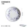 Conjunto de Louça de Tigela Pequena Azul e Branca Importado do Japão para Uso Doméstico, Tigela para Sopa Fresca, Prato, Tigela para Sobremesa de Chá da Tarde