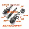 Weifang 6160 Cabezal de Botella de Aire Zibo Diesel 6170 Válvula de Arranque Vástago de Válvula Cabezal de Válvula Asiento de Válvula Volante Funda de Rueda Ensamblaje de Cabezal de Botella