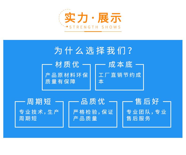 来兴详情页_13