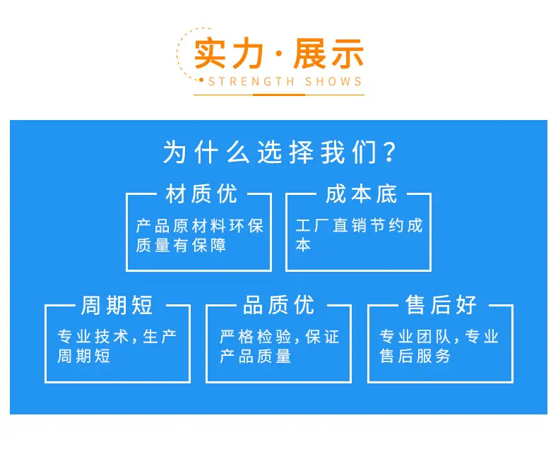 来兴详情页_13